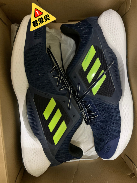 Adidas 阿迪达斯运动鞋