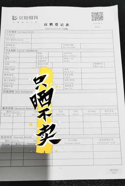 二建市政 一建市政