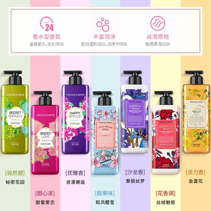 沐浴露低价出 菲诗小铺沐浴露,出10瓶沐浴...