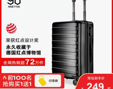 90分行李箱男24寸旅行箱女静音万向轮20...