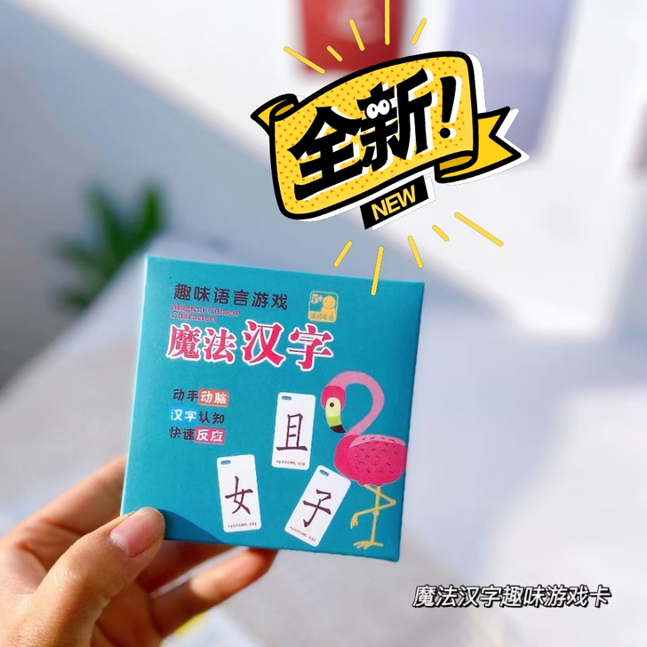 清仓库存