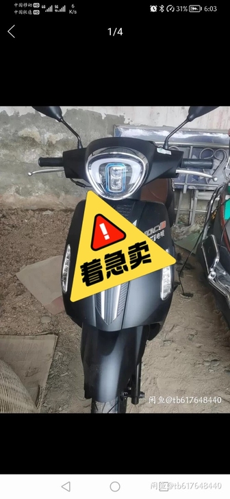 手续齐全，可上牌