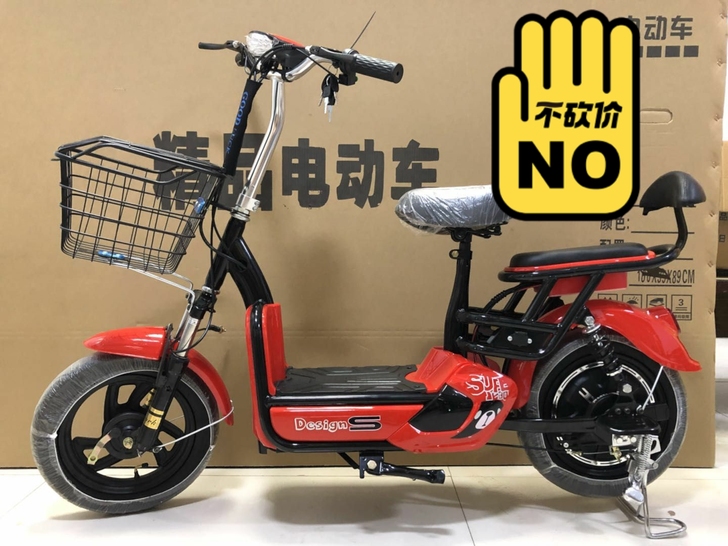 沃弗特迷你电动车