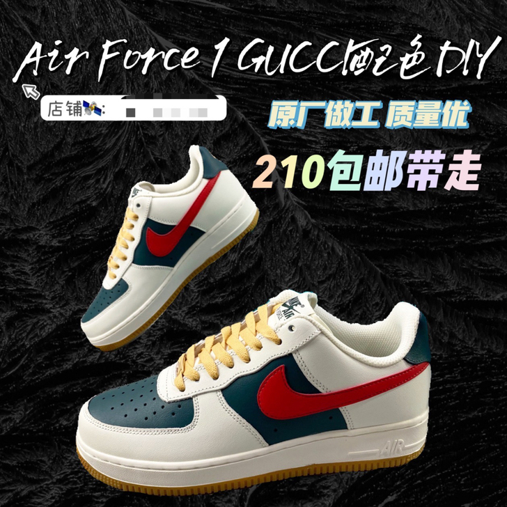 全新空军一号nike air force ...