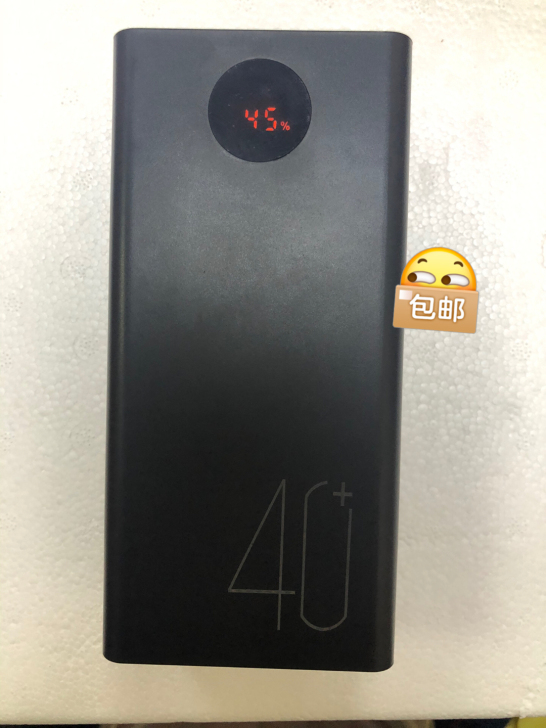 罗马仕同款充电宝批发40000毫安大容量苹...