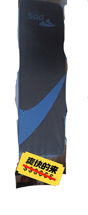 仰卧起坐板，闲置好长时间了，现在可以便宜拿...