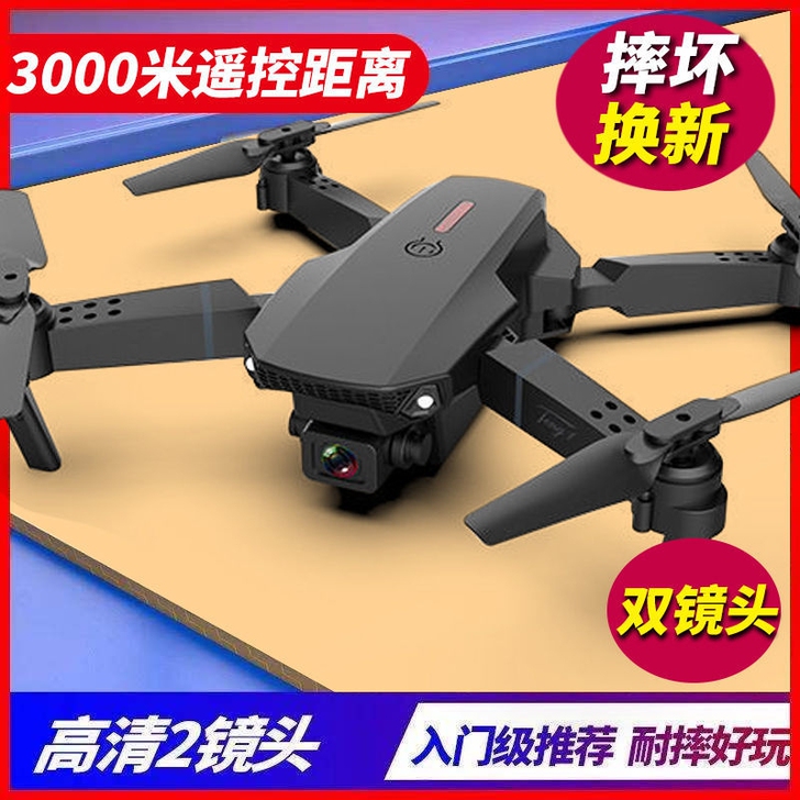 急急急,闲置全新折叠4k双摄无人机高清航拍...