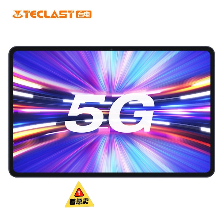 【台电首款5G】T405G平板电脑8+12...