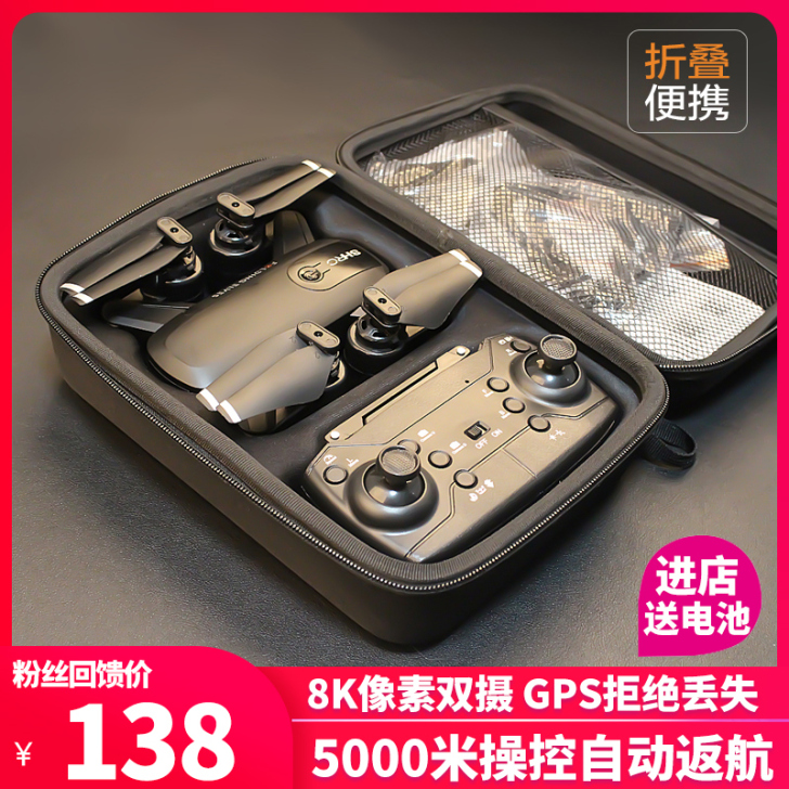 ROYDEN 电动飞机,飞机很好没时间玩了...