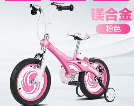 凤凰牌儿童自行车14寸女孩宝宝童车3-6岁...