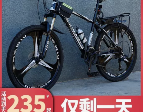 山地车自行车男成人越野单车变速双减震轻便