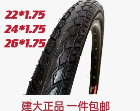 全新正品非库存建大K924山地车自行车22...