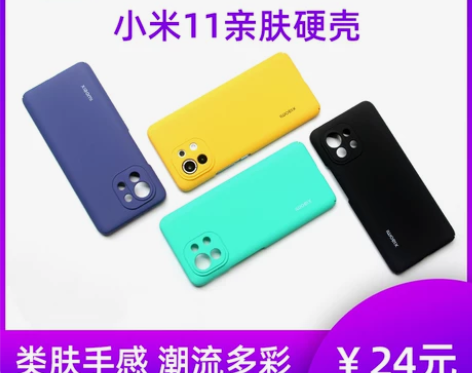 黑熊数码适用于小米11手机保护壳创意硬壳m...
