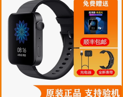 小米手表color运动防水心率esim智能...