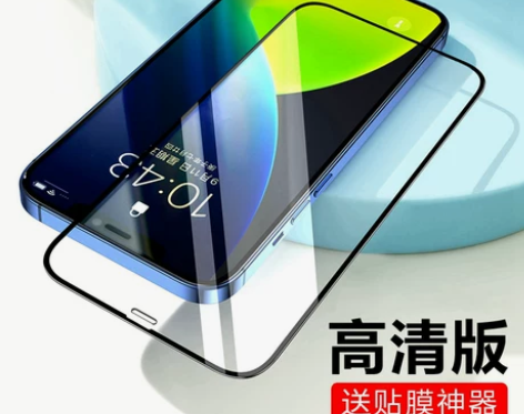 闪魔 iPhone11钢化膜，闪魔家的，之...