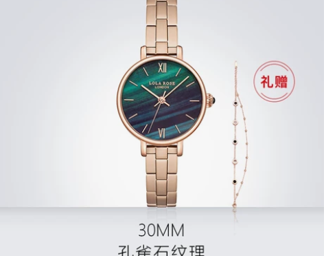 【新风尚】Lola Rose女士手表dw防...