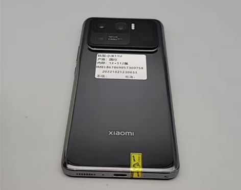 95新MIUI/小米 小米 11 Ultr...