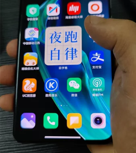 小米11 ultra，黑色，九成新，配置1...