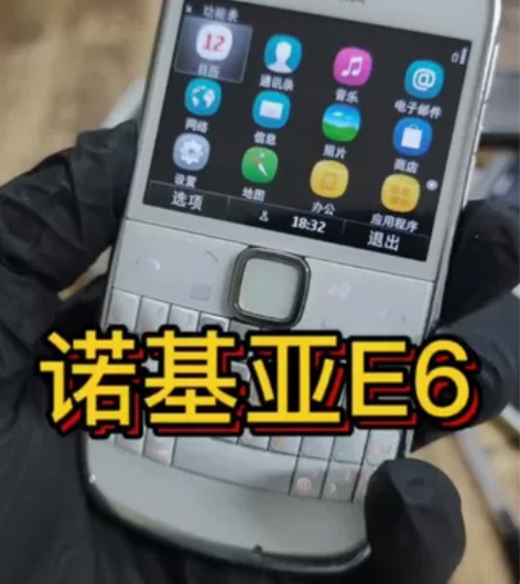 诺基亚E6 国行正品，经典手机功能正常，插...