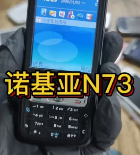 诺基亚N73 嘎嘎新国行正品，经典手机功能...