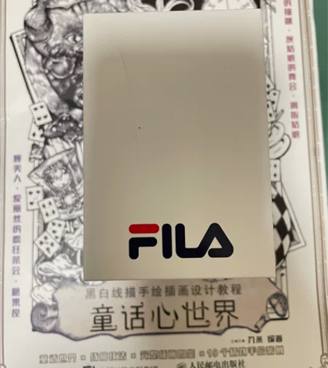 斐乐手表，全新，整个表偏塑料感，带着玩吧 ...