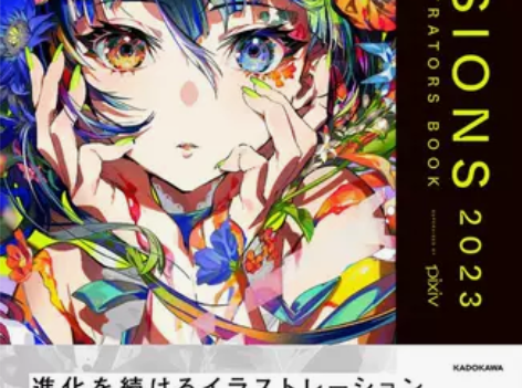 预售包邮 日本原版 VISIONS 202...