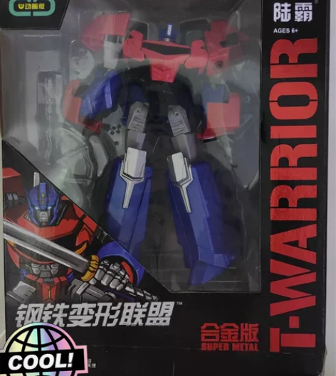 变形金刚擎天柱合金版,98新,孩子没怎么玩...