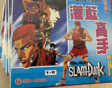 全套灌篮高手光碟成色很新,全集,收藏不易 ...