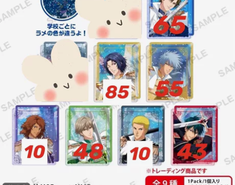 【出】网球王子 risingbeat流沙麻...