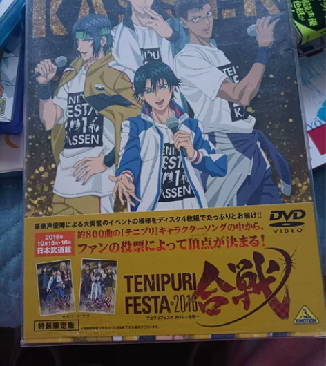 网球王子2016声优演唱会合战DVD 保存...
