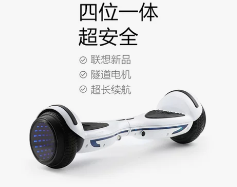 【划算价】联想电动平衡车N4国标自平衡智能...