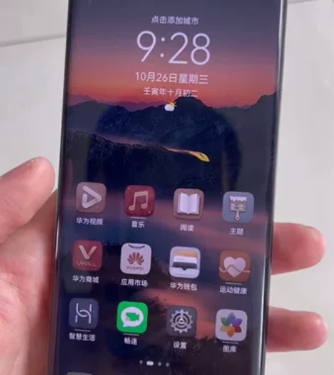 出个人自用华为mate30E pro 8+...