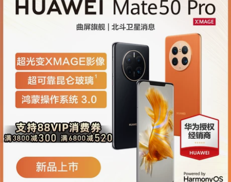 现货发顺丰赠碎屏保套餐一5G通信壳Huaw...