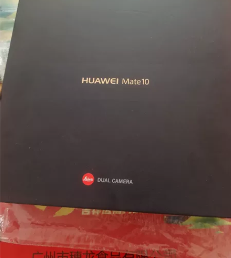 华为mate10香槟金顶配6+128G，全...