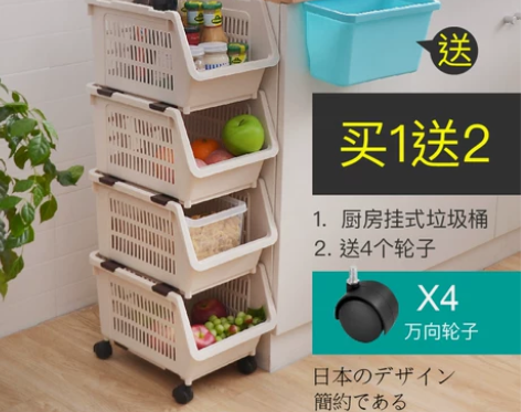 厨房果蔬收纳篮水果蔬菜篮子多层收纳架零食玩...