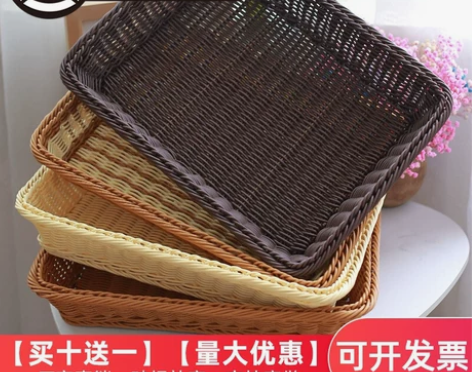 收纳篮水果篮子(顺丰包邮 买10送1)量大...