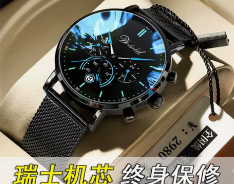 正品瑞士手表男士机械表全自动学生潮流防水运...