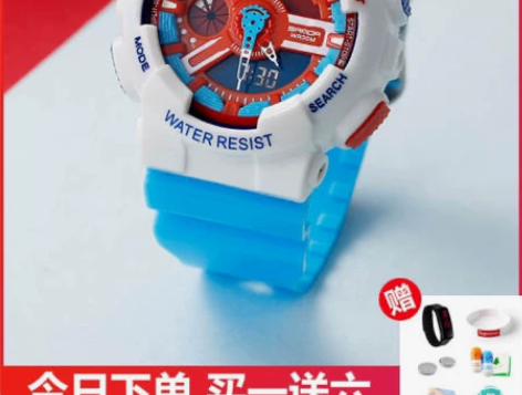 芬西 腕表 蓝白色运动款 全新没戴过
