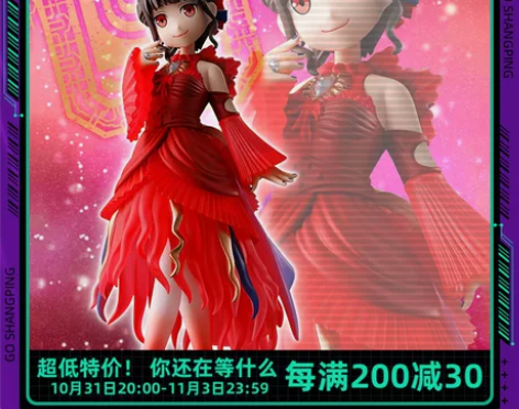 预定万代食玩假面骑士revice利维斯