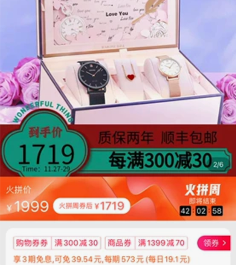 雷诺情侣手表2021新款 仅试戴。