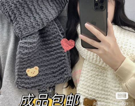 成品35  纯手工代织 手织小熊围巾纯手工...