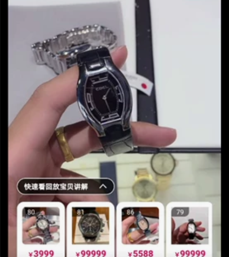 玉宝酒桶手表，买回来就内里皮带有点掉皮。一...