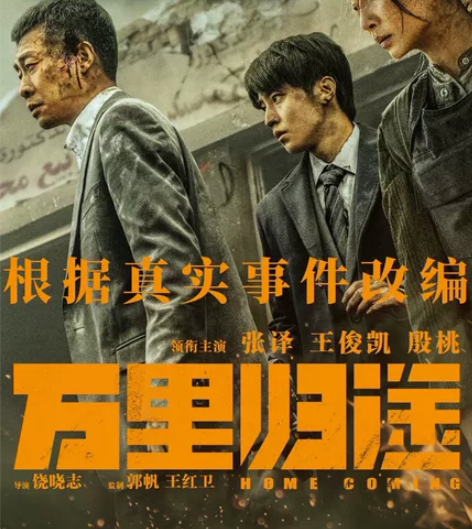 全国电影票低价代购，电影票，任意城市任意影...