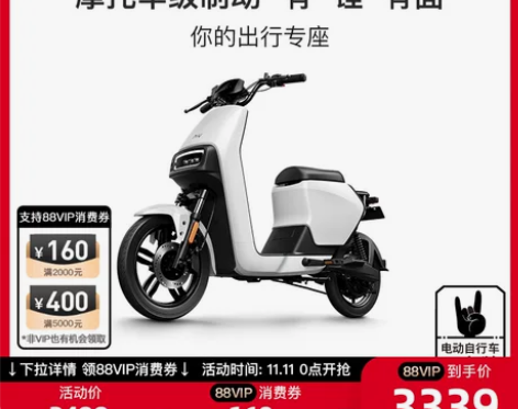 小牛电动 G2 60新国标48v16a 带...