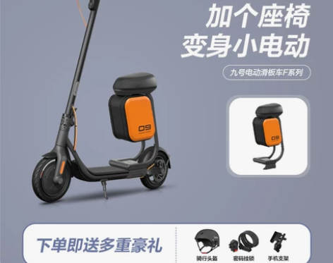 ?Ninebot九号电动滑板车F30折叠滑...