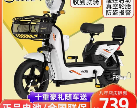 能看到链接说明还在，没有发票，电池不行了，...