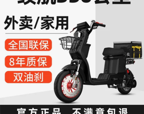 恩斯迈009电动摩托车外卖专用送餐长跑王锂...