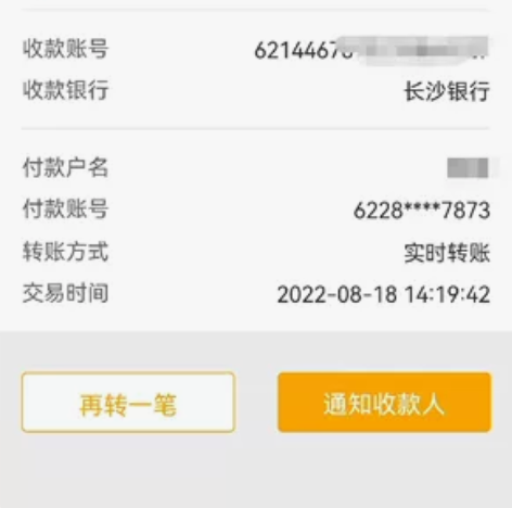 软考高项   软考高级  信息系统项目管理...