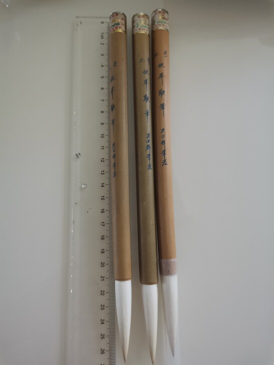 金鹿牌吴云辉笔庄三号纯羊联笔。质量媲美李鼎...