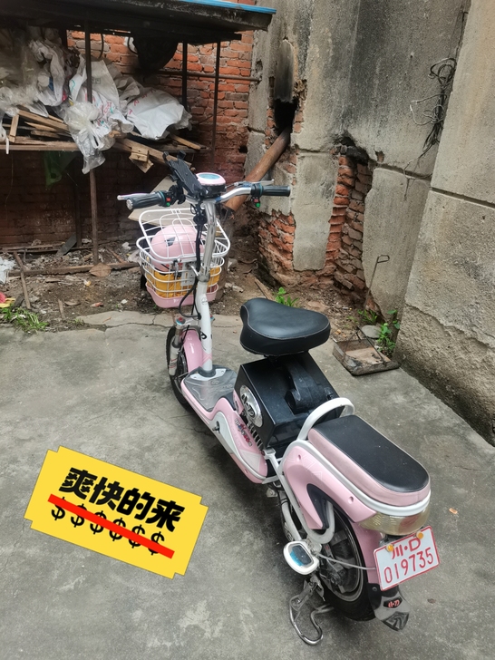 64v小刀电动车转让了，前后轮胎和电瓶才换...